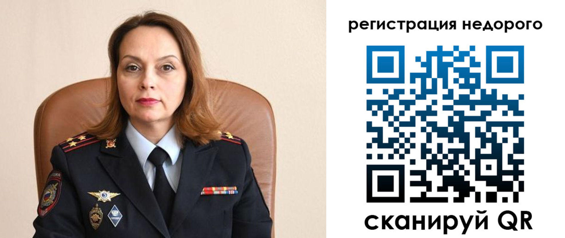 прописка штамп в Балее