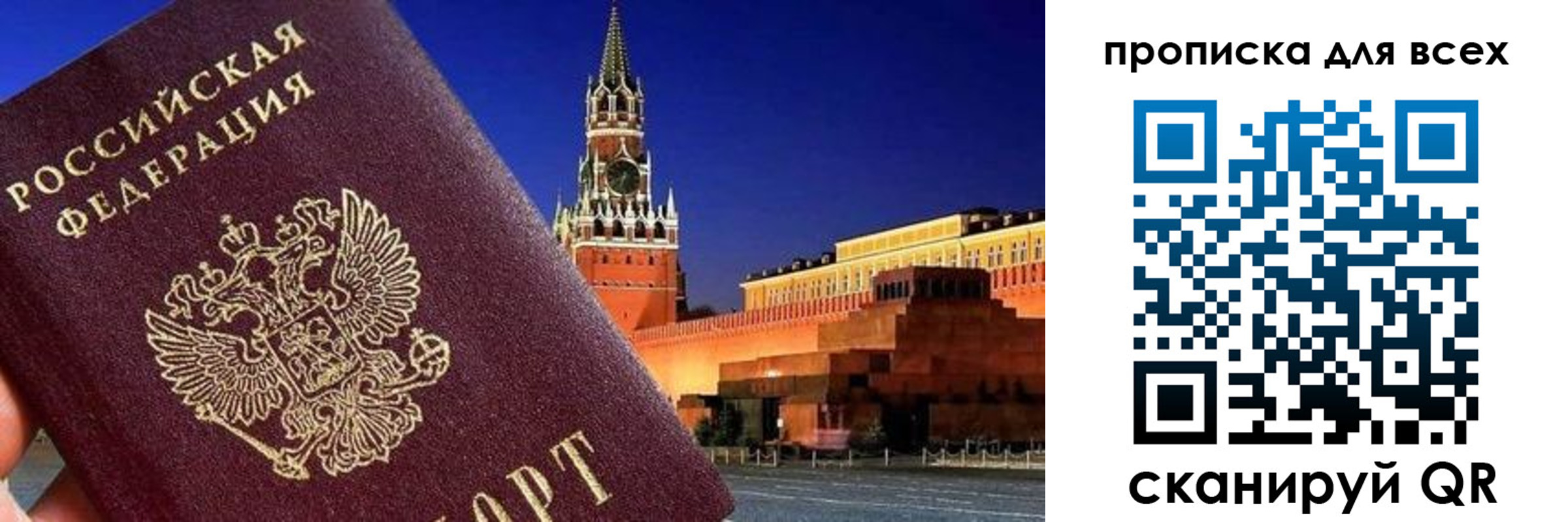 регистрация для дет. сада в Балее